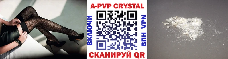APVP СК КРИС  Купить  Саров 