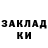 ГАШ Cannabis 111 ZAYKA