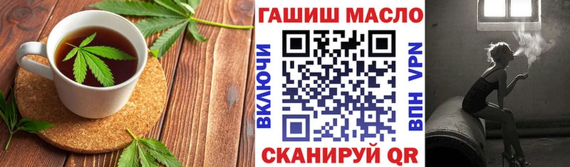 Печенье с ТГК конопля  Купить закладки  Саров 