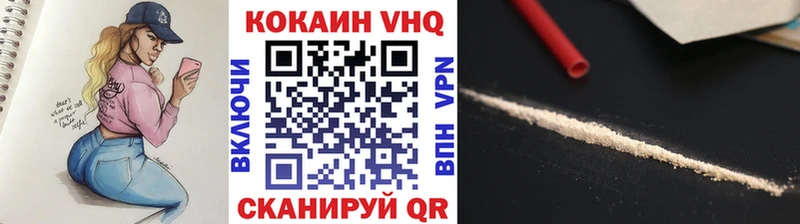 Купить закладки  Саров  Cocaine Columbia 
