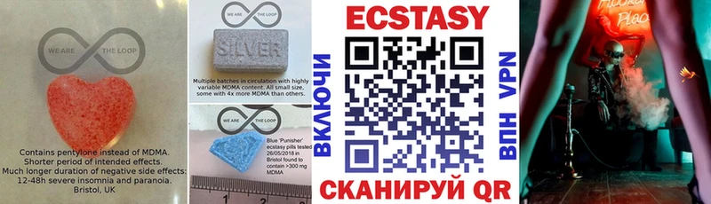 Ecstasy MDMA Саров