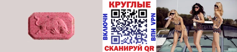 Экстази 300 mg  Купить  Саров 