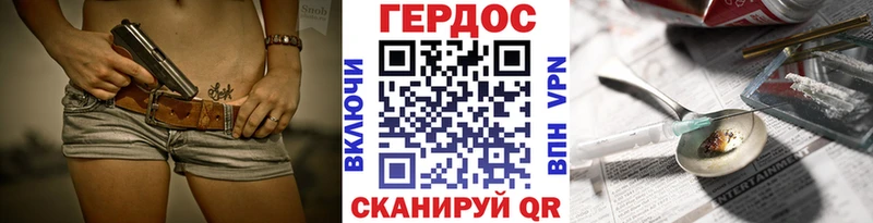 Купить закладки  Саров  Героин герыч 