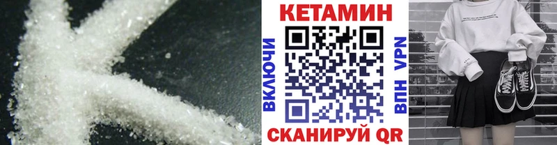 Купить  Саров  КЕТАМИН ketamine 
