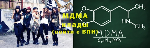 герыч Верхнеуральск