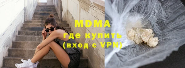 кокаин Волоколамск