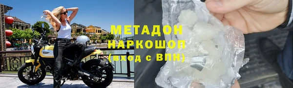 mdma Волосово