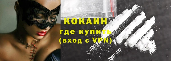 герыч Верхнеуральск