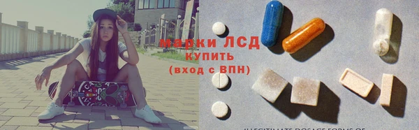 герыч Верхнеуральск