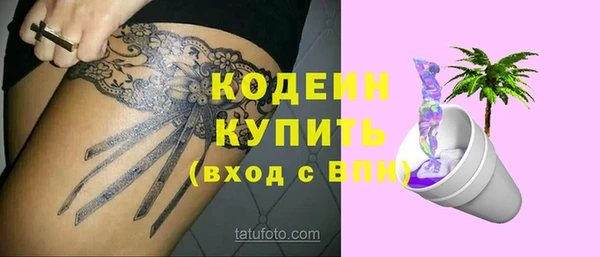 mdma Волосово