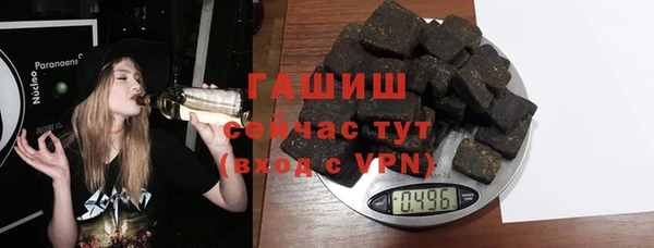 мефедрон мука Володарск