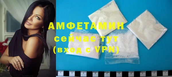 MESCALINE Верхний Тагил