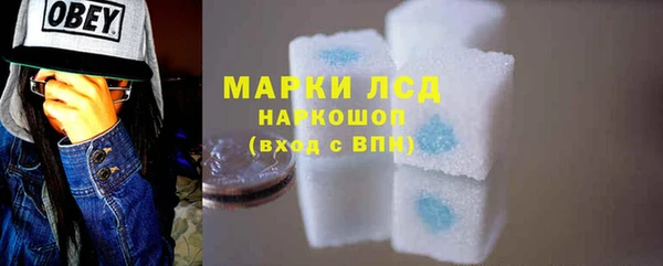 мефедрон мука Володарск