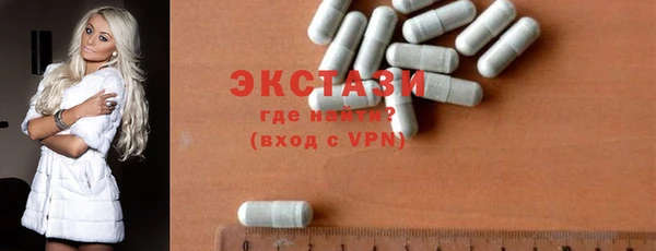 кокаин Волоколамск