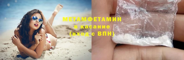 кокаин Волоколамск