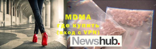кокаин Волоколамск
