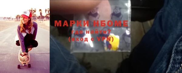 герыч Верхнеуральск