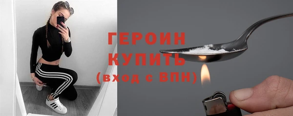 MESCALINE Верхний Тагил