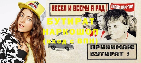 MESCALINE Верхний Тагил
