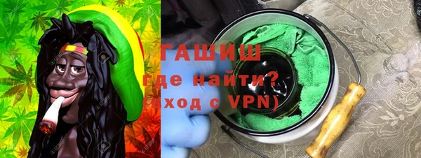 MESCALINE Верхний Тагил