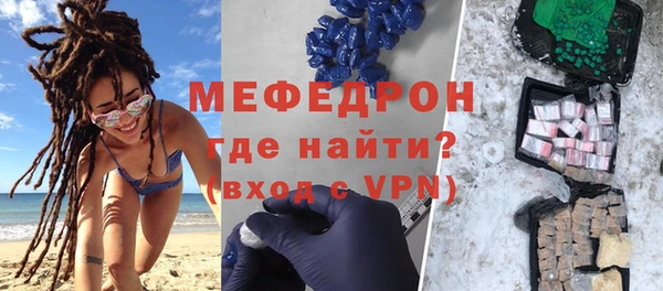 герыч Верхнеуральск
