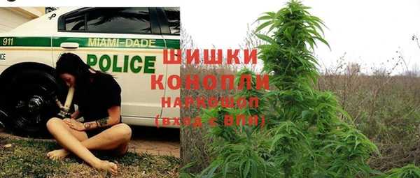 мефедрон мука Володарск