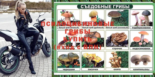 кокаин Волоколамск