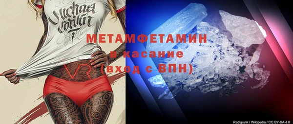 MESCALINE Верхний Тагил