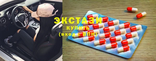 MESCALINE Верхний Тагил