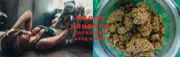 герыч Верхнеуральск