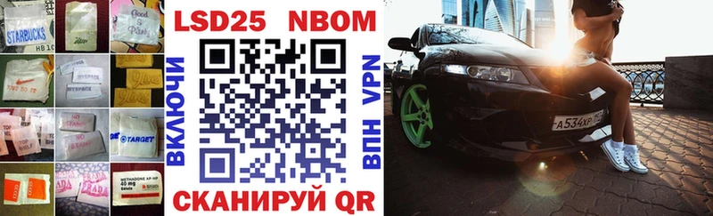 Купить где  Саров  ЛСД экстази кислота 