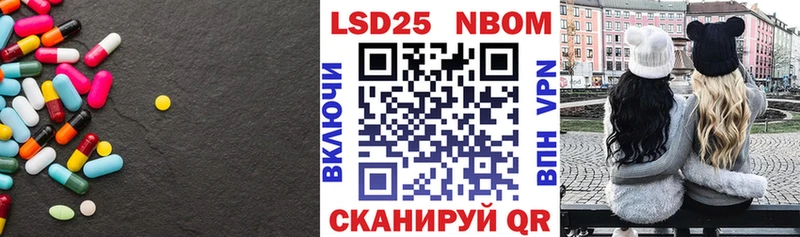 LSD-25 экстази кислота Саров