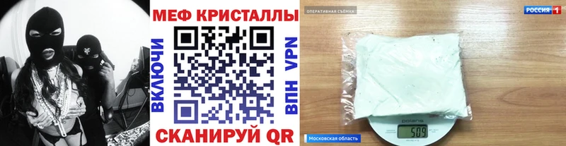 Купить  Саров  Мефедрон mephedrone 