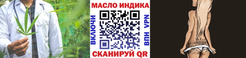 ТГК гашишное масло  Купить закладки  Саров 