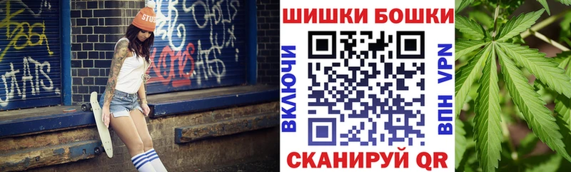 Бошки Шишки планчик  Купить где  Саров 